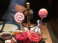 -烧肉达人•炭火烧肉(新天地店)