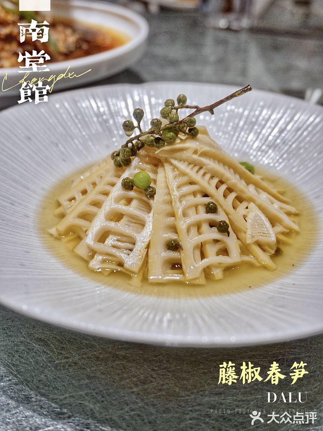 成都探店 | 满满民国风的川菜馆✨毛血旺太赞