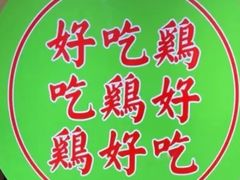 -婆婆家·湛江特色美食(福田振华路店)