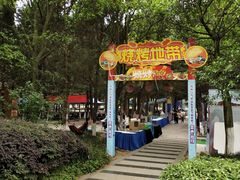 -白马涧龙池景区