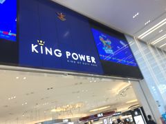 -王权免税店(普吉市区店)