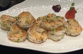 Black Truffle Shrimp Balls