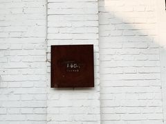 -Tian品
