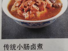-北京小肠陈饭庄(方庄店)
