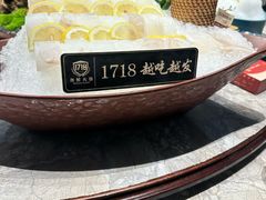 -1718海鲜姿造(苏宁宴请臻选店)