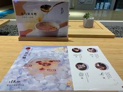 -炖物24章·顺时轻养茶(黄龙店)