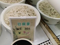 豆腐羹-七八九餐厅(浦江店)