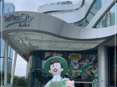 -深圳来福士广场