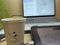 -竹川学社·自助沉浸自习室(海淀黄庄店)