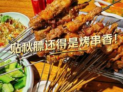 -管氏翅吧(甘家口店)