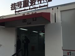 -北京大学肿瘤医院