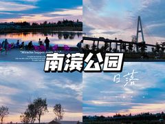 -汕头市小公园