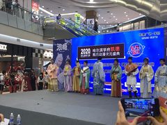 -凯德广场(学府店)