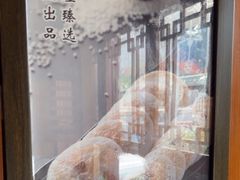 -观盐·盐帮菜(官园桥店)