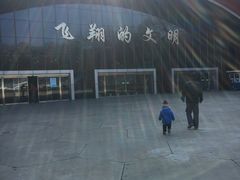 -中国航空博物馆