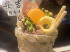 -阿露佳·舌尖上的安吉菜