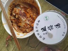 -清真·宏顺祥卤汁凉粉(大皮院店)