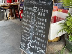 -龙游祖传豆腐丸