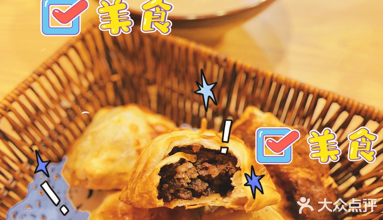 绝对治馋利器！热热的烤包子，奶茶多奶皮子！