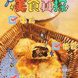 绝对治馋利器！热热的烤包子，奶茶多奶皮子！