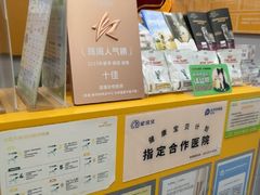 -渲嗳动物医院(异宠·复杂内科转诊中心·玖洲道富华里分院)