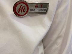 -海底捞火锅(凤凰广场店)