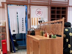 -小满手工粉(上海月星环球港店)