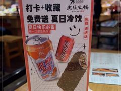 -老版火锅(半坡店)