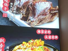 -鸽舞笙平金牌烧鸽子·融合菜(鲁谷店)