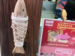 红豆鲷鱼烧-粉粉乐鲷鱼烧(美罗城店)