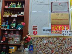 -杨牛肉面饭(天庆街店)