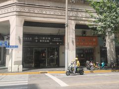 -乐悠琴馆·古琴古筝
