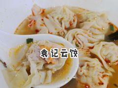 -袁记云饺(鼓楼店)