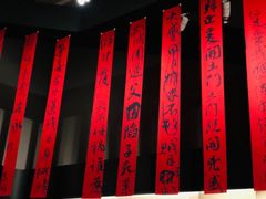 -东京国立博物馆