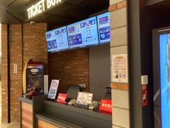 -CGV影城(壹方城IMAX店)