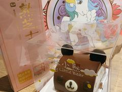 -好利来(曲江龙湖店)