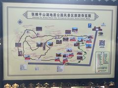 -张掖平山湖大峡谷景区