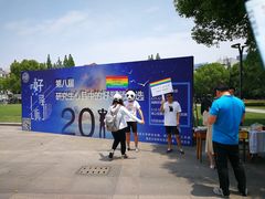 -复旦大学光华楼