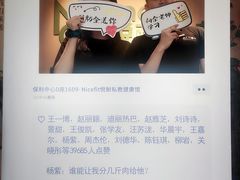 -悦耐私教健身馆(保利中心店)