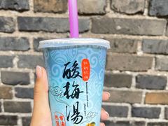 酸梅汤-88号小吃店·经典云南菜·地道纳西美食