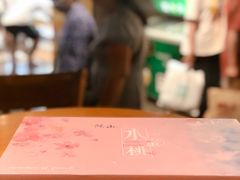 -百佳永辉超市(福田星河店)