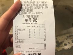 -乐乐姐超级土豆(中关村5号店)