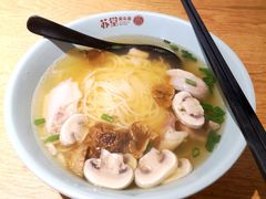 松茸鸡汤面-苏堂阳春面•九年庆(北京路天河城店)
