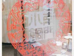 -南门小馆·清真(国贸商城店)