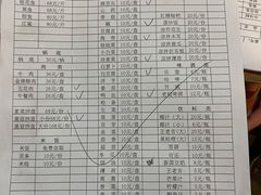 菜单-抚仙湖生态石锅鱼野生菌(告庄店)