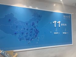 -雍禾植发全国连锁