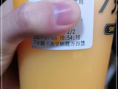 -7分甜(栖霞万谷慧店)