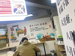 -面道赞宁海海鲜面(迎凤街店)