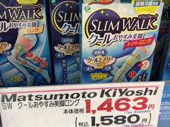 -大国药妆(NEW心斎橋店)