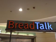 -面包新语(KKMALL京基店)